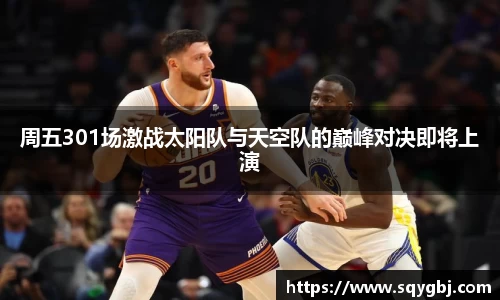 博鱼boyu官方平台